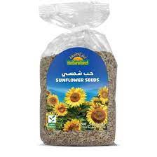 حب زهرة الشمس  500 غ أرض